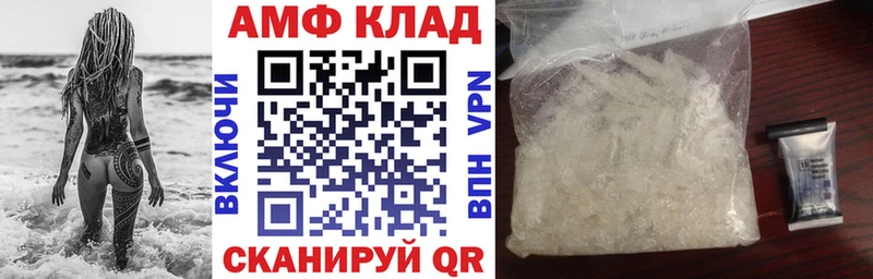 Амфетамин Premium  Любим 