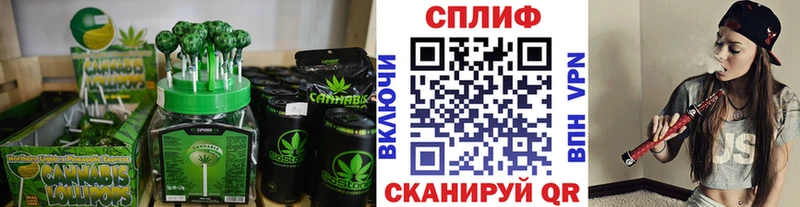 hydra ONION  Любим  Печенье с ТГК марихуана 