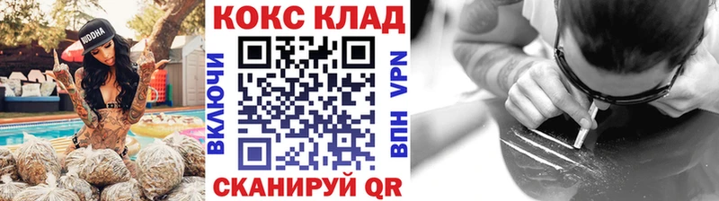 наркошоп  Любим  сайты даркнета Telegram  Cocaine Колумбийский 