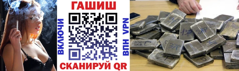 ГАШ Изолятор  продажа наркотиков  Любим 