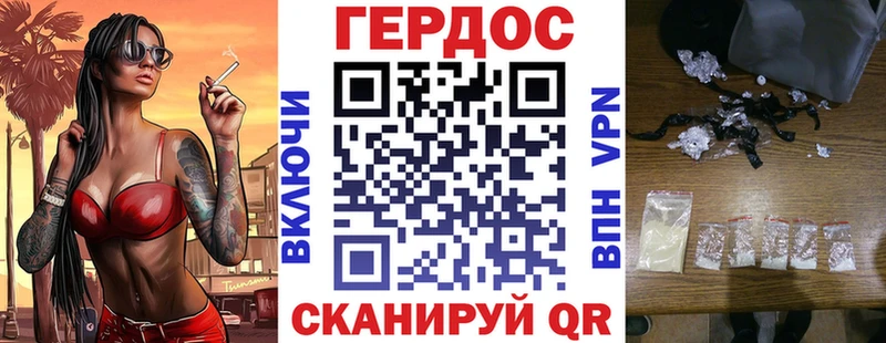 ГЕРОИН хмурый  Любим 