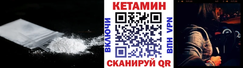 закладка Любим КЕТАМИН ketamine