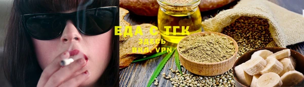 синтетический гашиш Беломорск