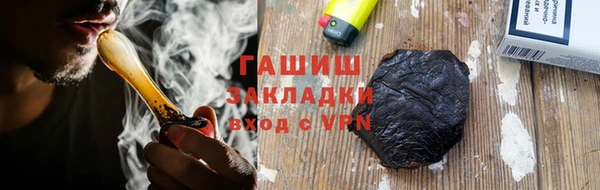 синтетический гашиш Беломорск
