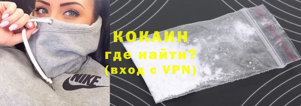 синтетический гашиш Беломорск