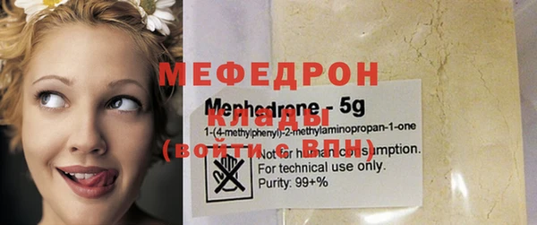 круглые Покров
