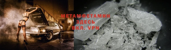 гашиш Покровск
