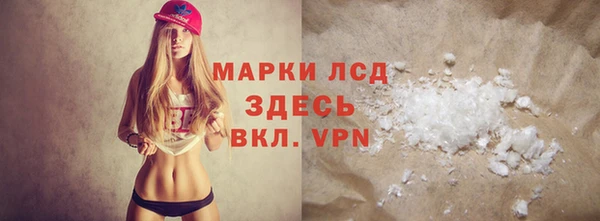 гашиш Покровск