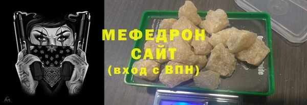 синтетический гашиш Беломорск
