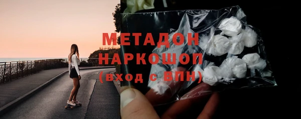 кристаллы Баксан