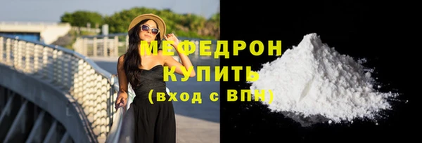 круглые Покров