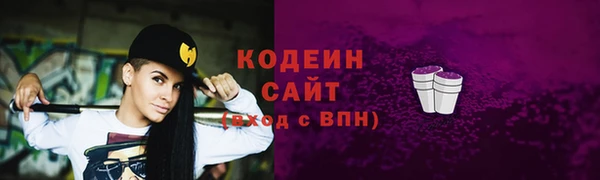 спиды Покачи