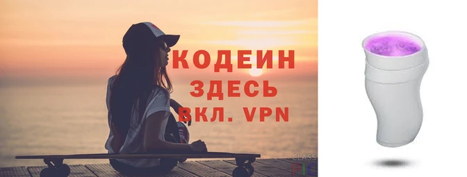 спиды Покачи