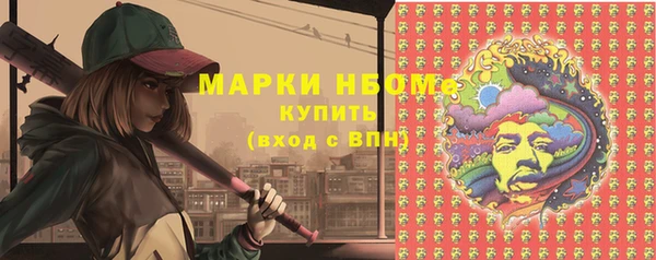 гашиш Покровск