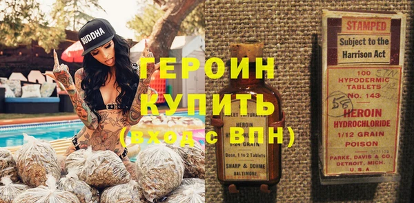 гашиш Покровск