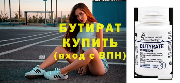 круглые Покров