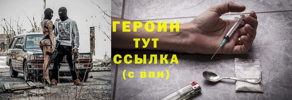 гашиш Покровск