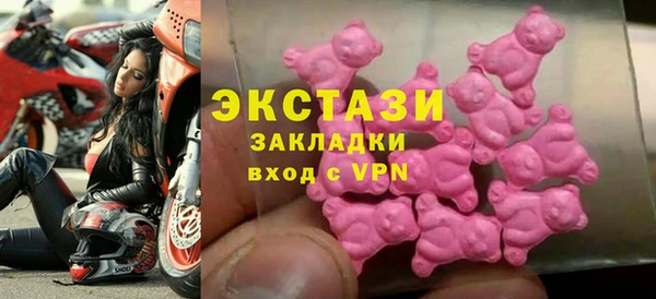 спиды Покачи