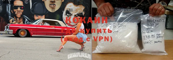 кокаин колумбия Заволжск