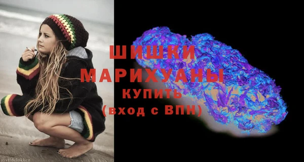 гашиш Покровск