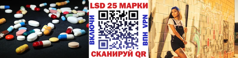 Лсд 25 экстази кислота  mega рабочий сайт  Любим 