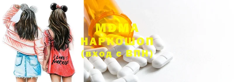 MDMA молли  Любим 