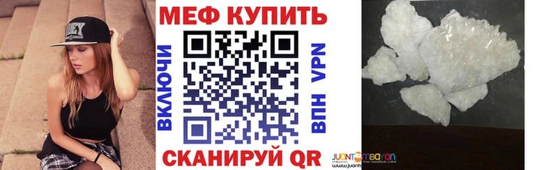 где купить наркоту  Любим  Меф мука 