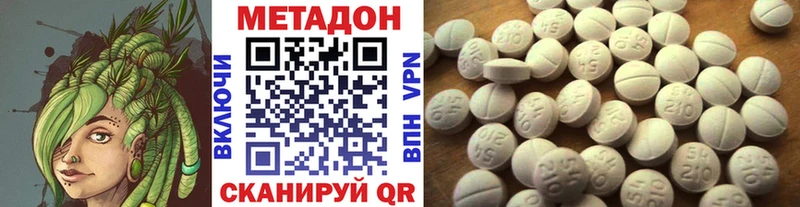 МЕТАДОН methadone Любим
