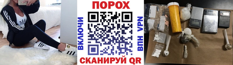 Метамфетамин винт Любим