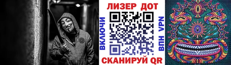 дарнет шоп Любим Марки NBOMe 1,5мг