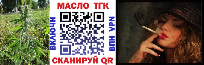 Дистиллят ТГК Wax Любим